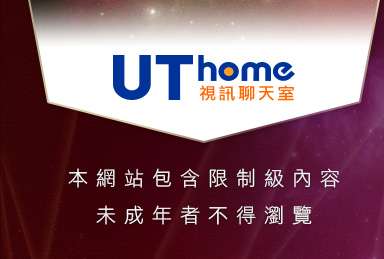 辣妹視訊網本網站包含限制級內容，未成年不得瀏覽