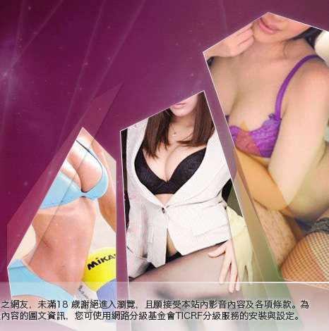 辣妹視訊網大胸部美女圖
